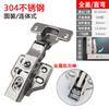 DONGTAI bisagra amortiguadora C80 nueva bisagra hidráulica bisagra de tubo bisagra de puerta de gabinete gabinete plegable
