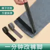 Cinta para acortar dobladillos de pantalones, cinta para fijar dobladillos, conveniente para jeans y pantalones, lavable, cinta adhesiva de reparación y refuerzo