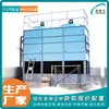 Condensador Evaporativo de Gás Natural Úmido 1800 Estação de Energia Fototérmica de Campo Petrolífero Torre de Resfriamento Fechada a Vapor de Água Sistema 229