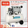Compresor de aire 110V estándar estadounidense 60Hz bomba de aire 550/600/750w800w industrial sin aceite bomba silenciosa compresor de aire