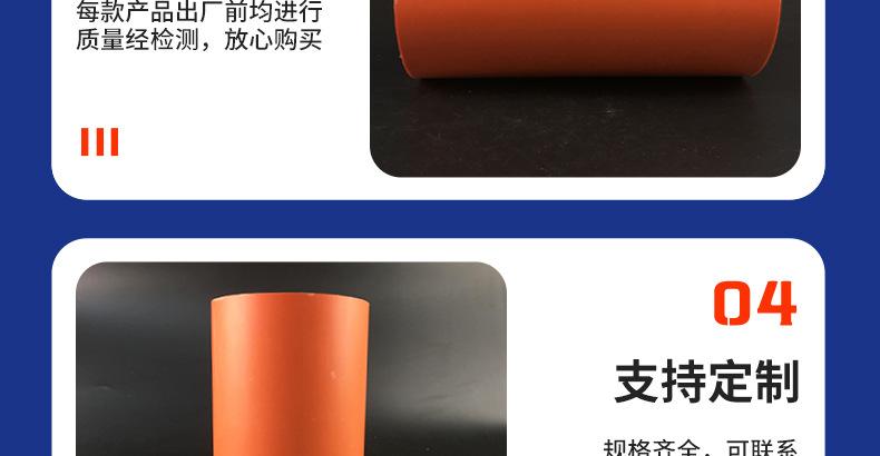 CPVC电力管_17.jpg
