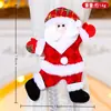 Decoraciones Pequeñas Colgantes de Árbol de Navidad Nuevas Transfronterizas Colgante de Navidad para Personas Mayores Muñeco de Nieve Reno Decoración de Ventana Adornos Colgantes