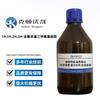 En stock tridecafluorooctil trimetoxisilano 85857-16-5 500g/botella contenido 97.0% líquido