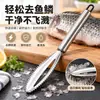 Raspador de Escamas de Peixe de Aço Inoxidável Espessado Manual Planador de Escamas de Peixe Raspador de Escamas de Peixe Doméstico Escova de Escamas de Peixe Gadget para Matar Peixe Atacado