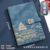 Criativo Negócios Tendência Nacional Estilo Chinês Caixa de Presente conjunto Caderno A5 Logo Impressível Caderno Espessado Atacado