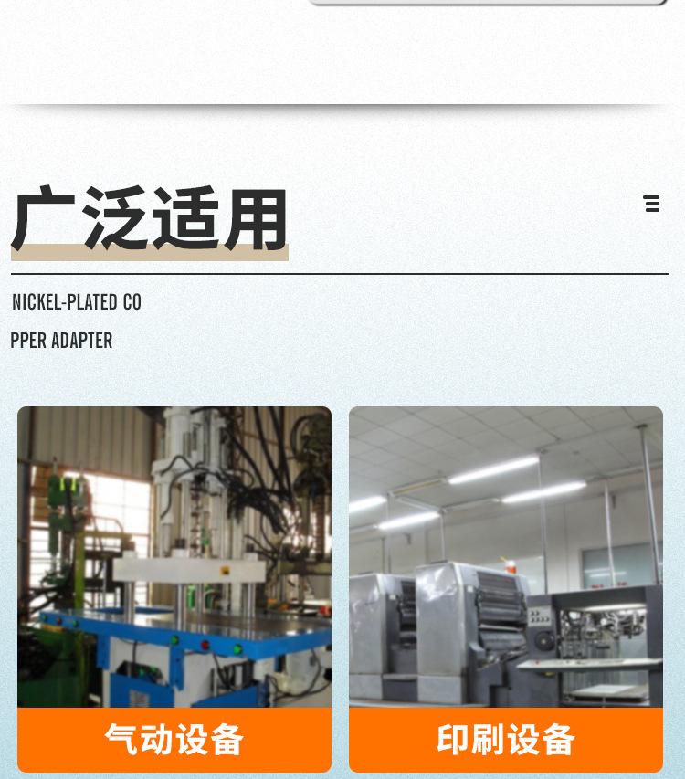 详情页_10