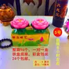 Lámpara de Loto Veladora Extra Grande con Base de Hierro de Loto/Ofrenda para el Hogar Rojo Mantequilla Agua Flotante para Buda Cinco Granos Tai Bao