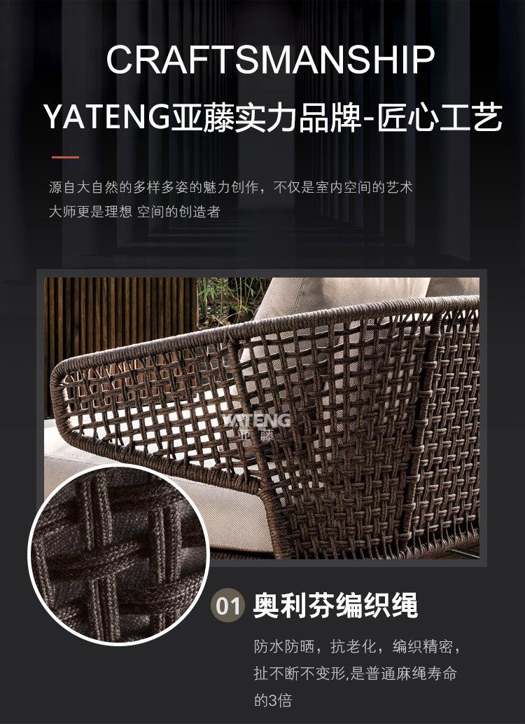 1017沙发详情_23.jpg