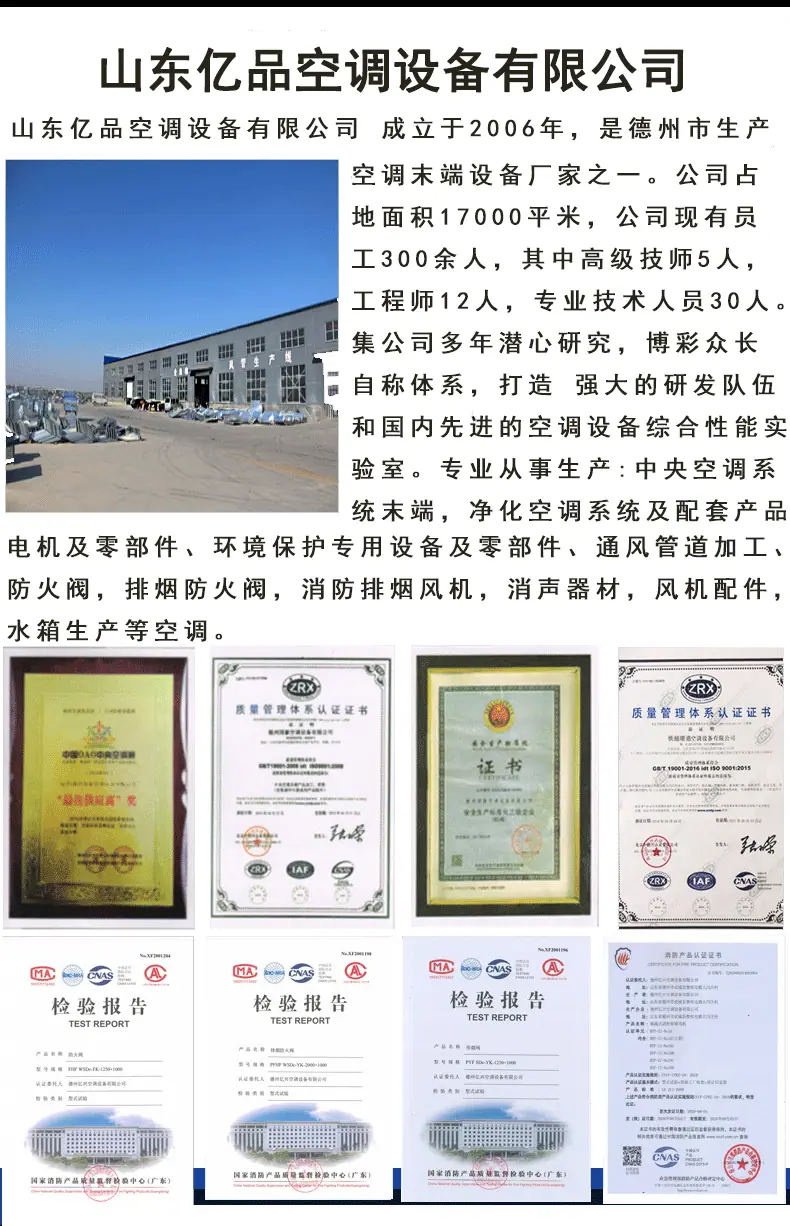 亿品风幕机详情_10.gif