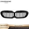 Adequado para BMW Série 1 Sedan F52 grade frontal central de linha única preto brilhante com padrão de fibra de carbono de três cores