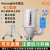 Secador de Tolva para Máquina de Moldeo por Inyección Secador de Gránulos de Plástico Barril de Secado Vertical de 25 kg Horno Accesorios de 50 kg