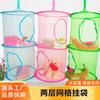 Bolsa colgante de malla de dos capas, plegable, para guardar juguetes y artículos diversos, fabricada directamente de fábrica.