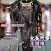 Peruca antiga hanfu, peruca de bigode de milho, peça de cabelo de fada antiga, cabelo longo e liso, acessórios para cabelo