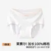 Ropa Interior Talla Grande para Mujer, Seda de Hielo, Clase A, 10A Antibacteriana, Sin Costuras, de Cintura Alta, Entrepierna 100% Algodón Puro, Bragas para Mujer, Delgadas de Verano
