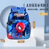 Mochila Pequeña Uime para Niños y Niñas, Niños de Jardín de Infancia, Ultraligera y que Reduce la Carga, Mochila de Personaje de Dibujos Animados Moderna y Linda
