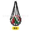 Bolsa de Baloncesto, Bolsa de Red de Baloncesto, Bolsa de Baloncesto, Bolsa de Almacenamiento para Entrenamiento Deportivo de Voleibol Fútbol, Bolsa de Malla Especial, Atrevida