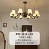 Lámpara de araña estilo vintage para la sala de estar, luz principal con una sensación de lujo ligero y alta gama, retro y elegante estilo Bauhaus, lámpara de hierro de 6 luces para el comedor