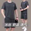 Traje de Ropa de Verano para Papá Camiseta de Manga Corta de Seda de Hielo para Hombre Verano Mediana Edad y Ancianos Cuello Redondo Ropa Deportiva Casual para Papá