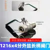 Conector de tubería de aluminio y plástico 1216, codo, tes y conectores rectos de cobre electrochapado de 1/2 pulgada para tubería de agua de calentador solar de agua