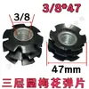 Imperial 5/16 3/8 Tubo Redondo de Tres Capas Flor de Ciruelo Shrapnel Tubo para Exhibidor Tubo con Tuerca de Soldadura Libre Conector Interno