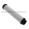 1629041508=2901207508 Atlas Compresor de Aire Tubería Filtro de Precisión Elemento de Mantenimiento Paquete