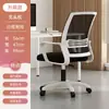 Escritorio de Oficina para una Persona, Escritorio y Silla de Oficina Modernos y Sencillos, Estación de Trabajo Sencilla, Escritorio para Computadora en Casa