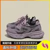 Tênis Chunky Roxo para Mulheres, Novidade Popular Outono 2026, Versátil, Leve, Respirável, Casual, Esportivo, para Corrida