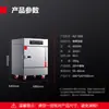 Armário de Cozimento a Vapor para Frutos do Mar de Grande Porte Comercial Demax, Máquina de Cozinhar Sopa Totalmente Automática, Armário Elétrico de Cozimento a Vapor de Arroz com Porta Dupla, Carrinho de Cozimento a Vapor 304, Uau!