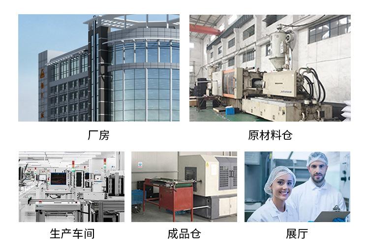 三威详情-修改_16