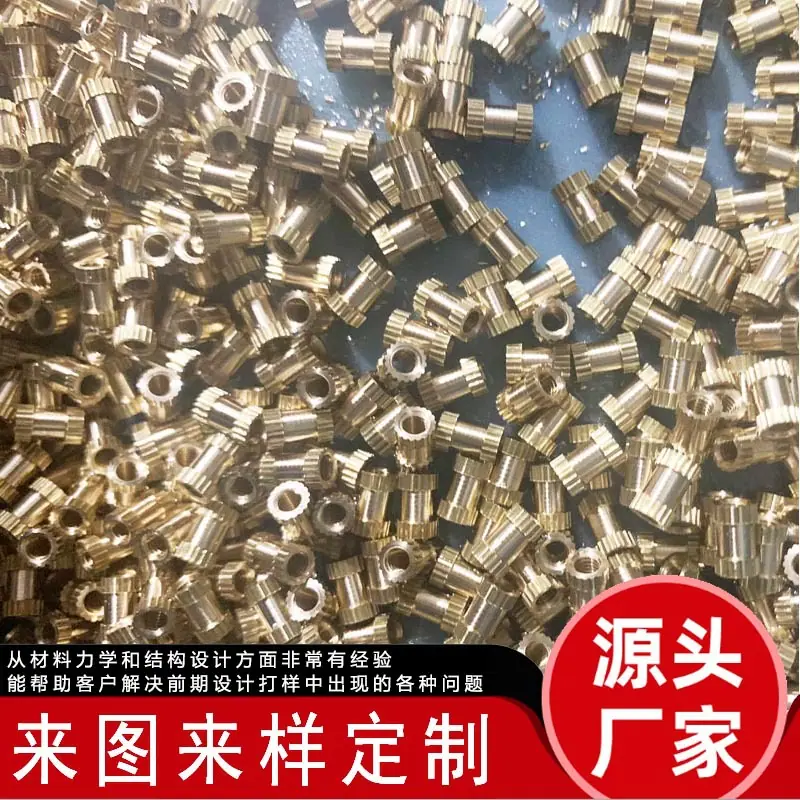 料号1688-0050铜螺母直纹-06