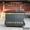 Horno Grande de Oro para Exteriores para Templos, Templos Taoístas y Salones Ancestrales, un Horno para Quemar Oro de Estilo Chino Utilizado para Quemar Lingotes de Oro y Transformar Papel en Tesoro