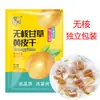 Snacks Secos de Alcaçuz Amarelo sem Sementes Embalados Individualmente Doces e Azedos Snacks de Casca Amarela Frutas Cristalizadas Especialidade