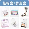 Caixas de embalagem personalizadas, caixas de presente, caixas coloridas, caixas de avião, caixas de papelão ondulado, embalagens para cosméticos, farmacêuticas e alimentícias com logotipo, pequeno lote