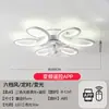 Luz de Restaurante Simples, Luminária de Teto com Ventilador Inteligente Controlada por Voz, Luminária de Ventilador Elétrico Doméstico Led, Luminária de Ventilador para Quarto, Luminária de Ventilador para Sala de Estar