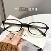 Gafas Nerd Ultra-Ligeras Retro para Mujer Marco Pequeño Tr90 Lisas Casuales Diarias Estilo de Alta Gama para Hombre Artículo Popular de Comercio Exterior Transfronterizo