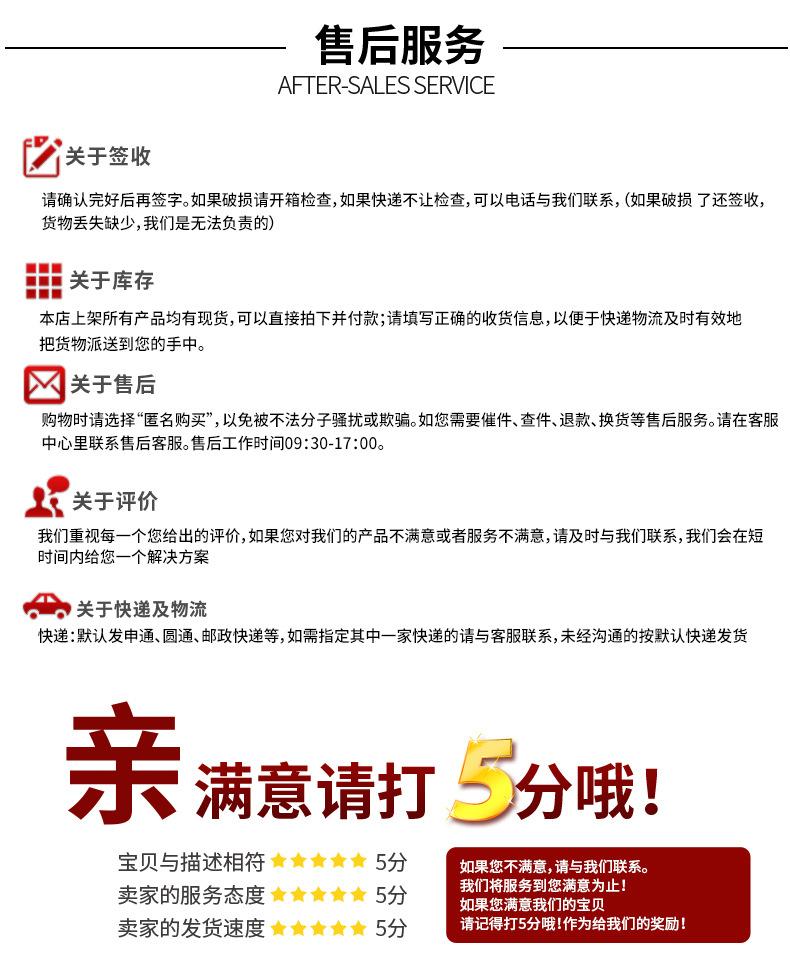 逸藩详情1-副本_14.jpg