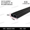 3 huecos tipo B semicírculo caucho esponjoso autoadhesivo impermeable caja eléctrica gabinete absorción de impactos tira de sellado de espuma con forma de B con pegamento