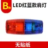 Luz estroboscópica con clip para el hombro LED, luz de advertencia nocturna para patrulla de seguridad, luz intermitente para correr de noche, luz de señal, modelo recargable