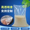 Saco de Arroz Agrícola Transparente Saco Tecido Saco Estampado Pele de Cobra para Embalagem de Arroz, Painço, Saco de Grãos 5 Libras 5kg Saco de Arroz Espessado