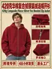 Cárdigan con capucha de mezcla de algodón 420 g, forro polar zorro plateado, para hombre, comercio exterior transfronterizo, Otoño/Invierno, grueso, con cremallera