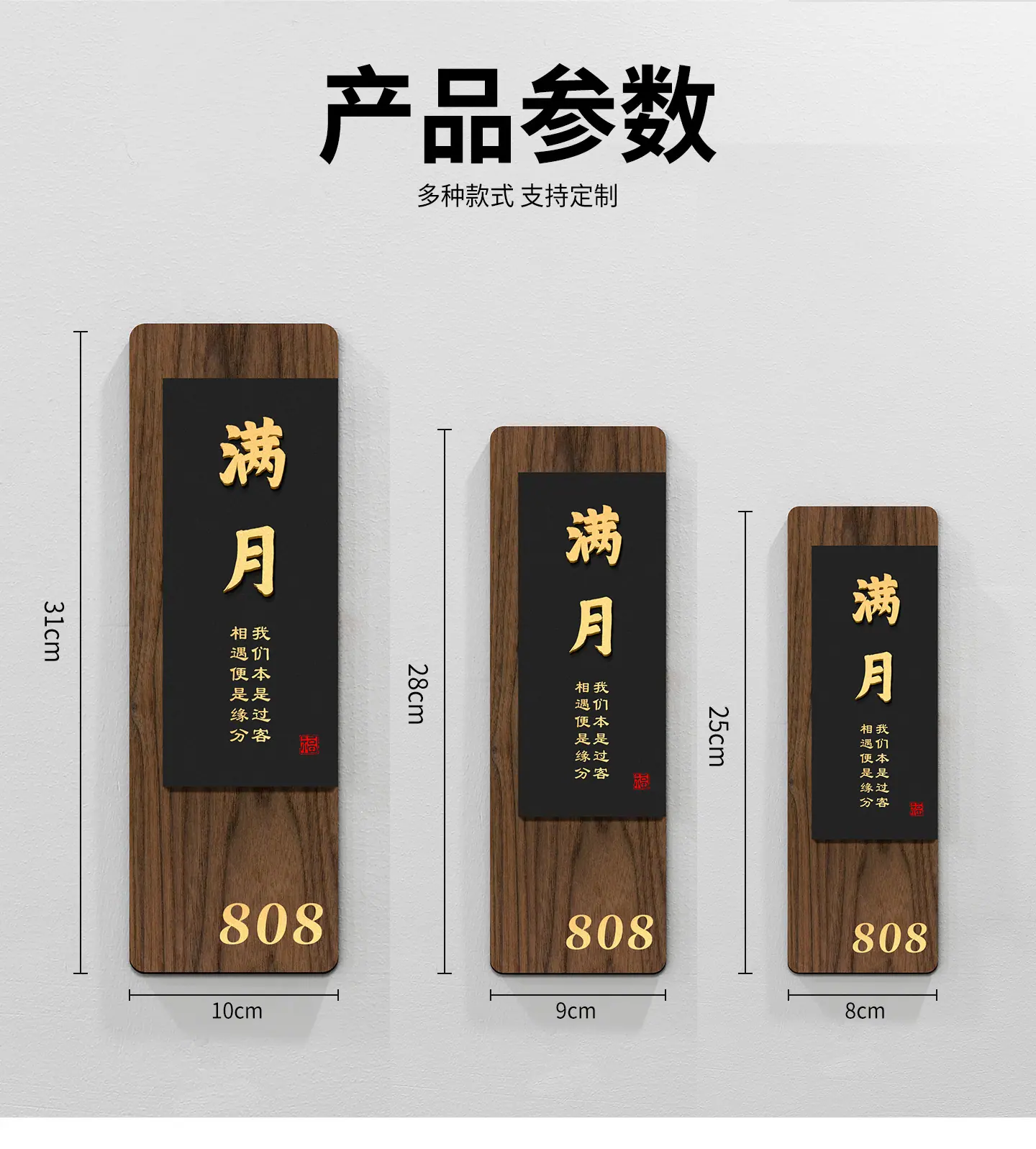 详情_08.jpg