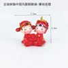 Nuevo Pastel de Compromiso Chino Rojo Vasos Decorativos de Papel Postres Boda Personajes Alegres Inserciones Adornos de Orquídea Phalaenopsis Real Accesorios