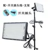 Iluminación portátil para exteriores con soporte para sitios de construcción, luz de soporte súper brillante de 220V enchufable para puestos y mercados nocturnos
