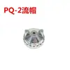 Ferramenta Pneumática Bomba de Ar Pistola de Pintura Pq-2 Acessórios para Pistola de Pintura Bico da Pistola Agulha da Pistola Ponta da Pistola W-71 Peças de Consumo W-75