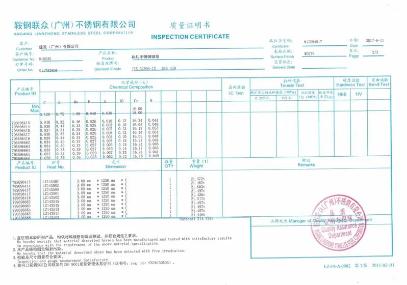微信图片_20190903115604