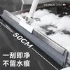 Escoba Mágica Japonesa para Raspar Agua y Trapear Pisos, Doble Propósito para Baño y Regadera, Rasqueta para Pisos, Rasqueta de Agua, Herramienta para Barrer y Raspar