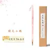 Nishang Xiaokai Langhao Pincel Práctica Especial para Principiantes Traje Pincel de Caligrafía Profesional Caracteres Caja de Regalo Nivel Principiante para Estudiantes