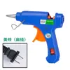 Pistola de pegamento caliente marca Saide SDE 20W temperatura constante pistola de pegamento para el hogar pistola de barra de pegamento de 7MM pistola de barra de pegamento caliente pequeña al por mayor