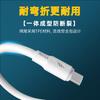 120W Super Fast Charge Bold Data Cable para Apple Xiaomi Android Type-C Python Charging Cable Spot