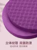 Almofada de Proteção para Joelho de Yoga, Joelheira para Exercícios Físicos, Cotoveleira, Disco Antiderrapante, Almofada de Suporte Plana